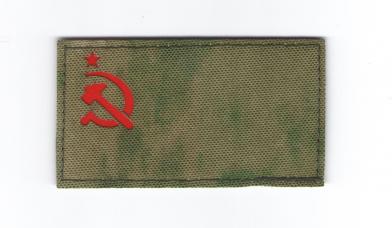 П079 Патч Флаг СССР 5*9см МОХ/Красный светоотражающий фото, описание