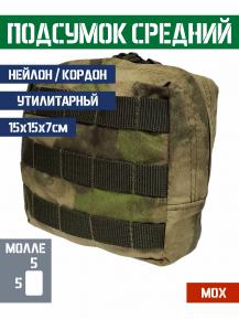 Подсумок средний утилитарный Bastion Цвет МОХ фото, описание