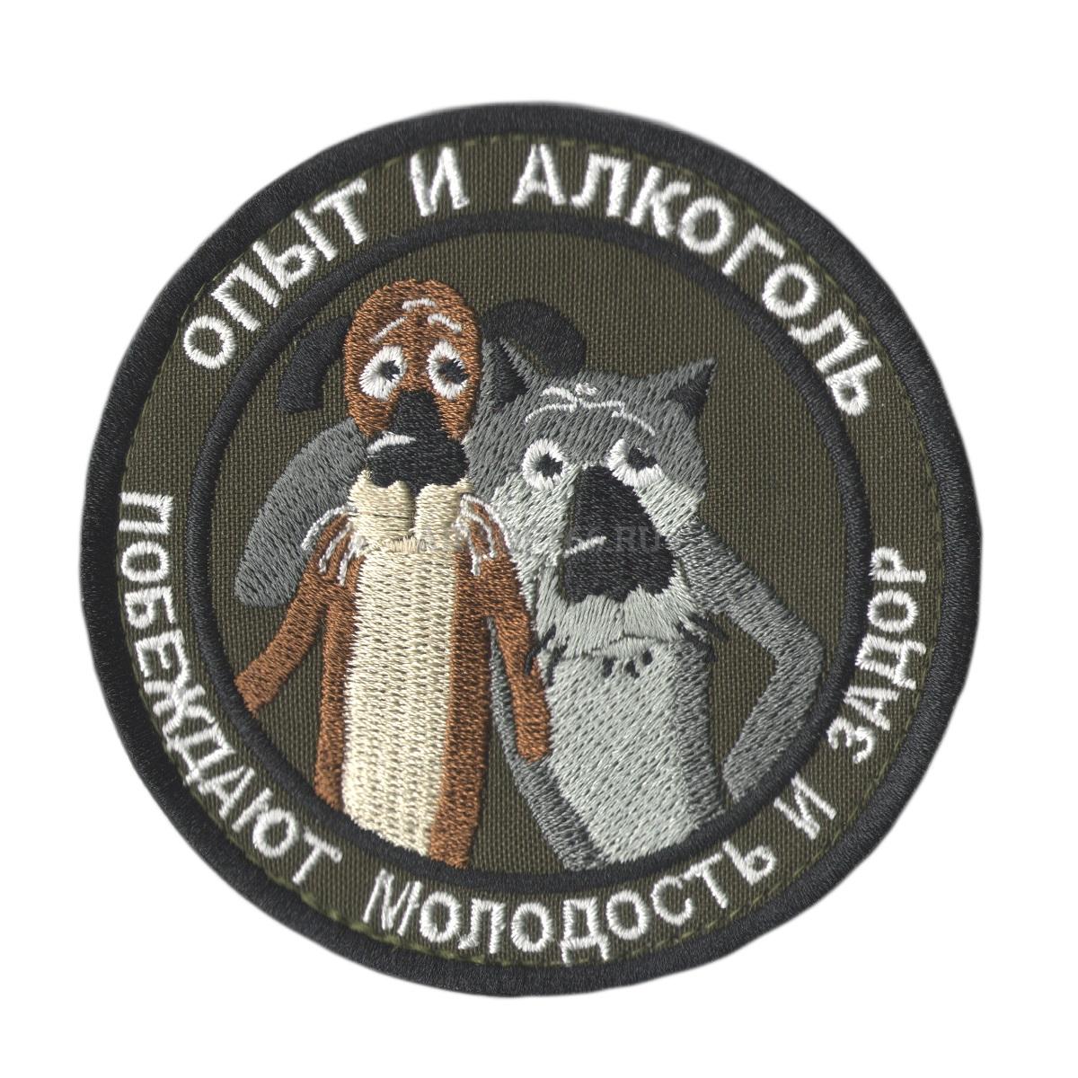 Мудрость и харизма