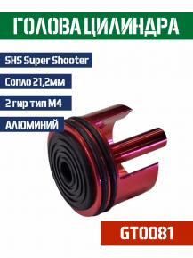 Голова цилиндра SHS 2 гирбокс M4 Long GT0081 фото, описание