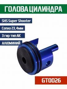 Голова цилиндра SHS 3 гибокс АК Long GT0026 фото, описание
