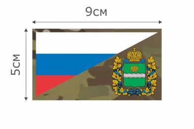 Ф040MC Патч MC Флаг РФ Калужская область 5х9см  фото, описание