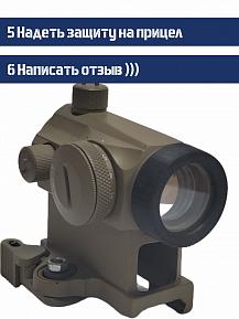 Защита оптики, фонарей и прицелов 31мм с креплением фото, описание