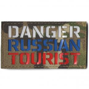 П044 Патч Danger Russian Tourist 9*5см MC/3х цвет светоотражающий фото, описание
