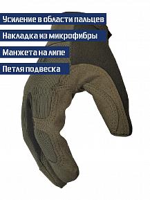 Перчатки Force Time Sniper Light цвет Олива размер XL фото, описание