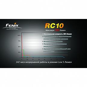 Фонарь Fenix RC10 Cree XP-G R5 380люм фото, описание