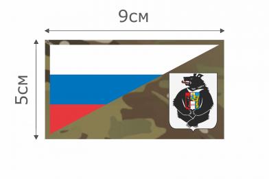 Ф027MC Патч MC Флаг РФ Хабаровский край 5х9см  фото, описание