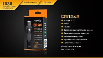 Фонарь Fenix FD30 Cree XP-L HI LED 900люм фото, описание
