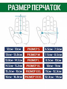 Перчатки Force Time Tactics Light цвет Черный размер XXXL фото, описание
