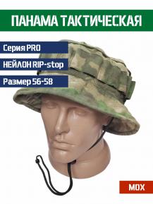 Панама тактическая Bastion Разведчик Цвет Мох размер 56-58 фото, описание