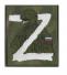Н301 Нашивка Буква Z с воином фон мох 8,5*10см фото, описание