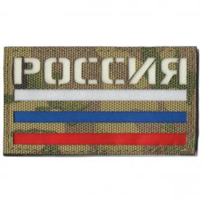 П036 Патч Флаг России 5*9см MC/3х цветный Светящийся фото, описание