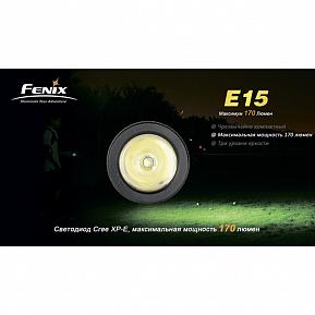 Фонарь Fenix E15 Cree XP-Е 170люм фото, описание