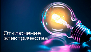 20/07 розничный магазин не работает! 20/07 розничный магазин не работает!