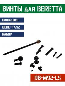 Ремкомплект Винтов для пистолета BRT M92 Double Bell фото, описание