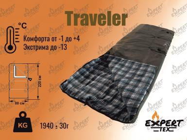 Спальный мешок-одеяло Traveler -13С Expert-Tex фото, описание