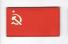 П078 Патч Флаг СССР 5*9см Красный/Светящийся в темноте фото, описание