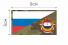 Ф013MC Патч MC Флаг РФ Республика Мордовия 5х9см  фото, описание