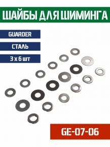 Шайбы Guarder для шимминга комплект 3x6шт GE-07-06 фото, описание