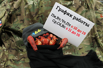График работы с 29 июня по 5 июля График работы с 29 июня по 5 июля