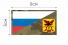 Ф075MC Патч MC Флаг РФ Забайкальский край 5х9см  фото, описание