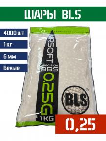 Шары BLS 0,25 белые 4000шт 1KG-H25 фото, описание