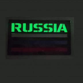 П035 Патч Флаг России RUSSIA 5*9см MC/3х цветный Светящийся фото, описание