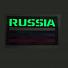 П035 Патч Флаг России RUSSIA 5*9см MC/3х цветный Светящийся фото, описание