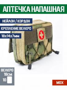 Подсумок напашный медицинский Bastion Цвет Мох фото, описание