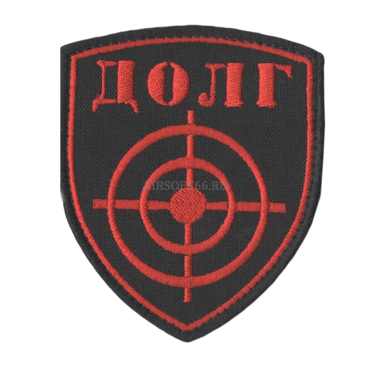 Эскиз шеврона сделать