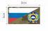 Ф009MC Патч MC Флаг РФ Карачаево-Черкесская Республика 5х9см  фото, описание
