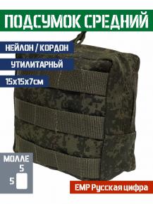 Подсумок средний утилитарный Bastion Цвет ЕМР фото, описание