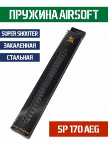 Пружина Super Shooter 170 AEG фото, описание