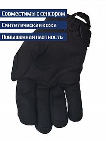 Перчатки Force Time Sniper Hard цвет Черный размер M фото, описание