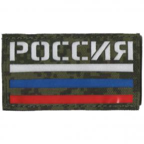 П032 Патч Флаг России 5*9см ЕМР/3х цветный светоотражающий фото, описание