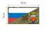 Ф056MC Патч MC Флаг РФ Оренбургская область 5х9см  фото, описание