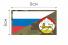 Ф015MC Патч MC Флаг РФ Республика Северная Осетия - Алания 5х9см  фото, описание