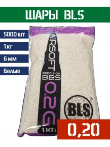 Шары BLS 0,20 белые 5000шт 1KG-H20 фото, описание