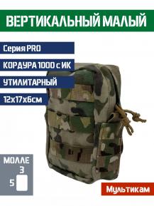 Подсумок Bastion PRO вертикальный малый Цвет Мультикам фото, описание