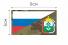 Ф083MC Патч MC Флаг РФ Ненецкий автономный округ 5х9см  фото, описание