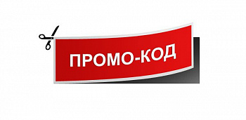 Промокод на аккумулятор!) Промокод на аккумулятор!)