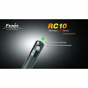 Фонарь Fenix RC10 Cree XP-G R5 380люм фото, описание