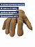 Перчатки Force Time Sniper Light цвет Тан размер M фото, описание