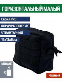 Подсумок Bastion PRO горизонтальный малый Цвет Черный фото, описание