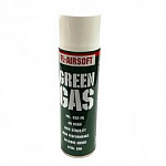 Поступление Green Gas!