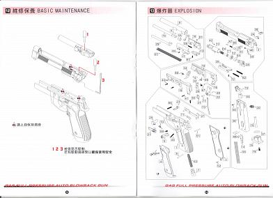 Страйкбольный пистолет WE BERETTA M92F GAS GP301 WE-M008 фото, описание