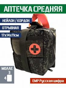 Подсумок аптечка Bastion отрывной средний Цвет ЕМР фото, описание