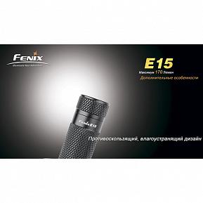 Фонарь Fenix E15 Cree XP-Е 170люм фото, описание