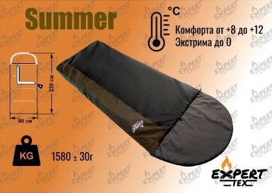Спальный мешок-одеяло Summer 0С Expert-Tex фото, описание